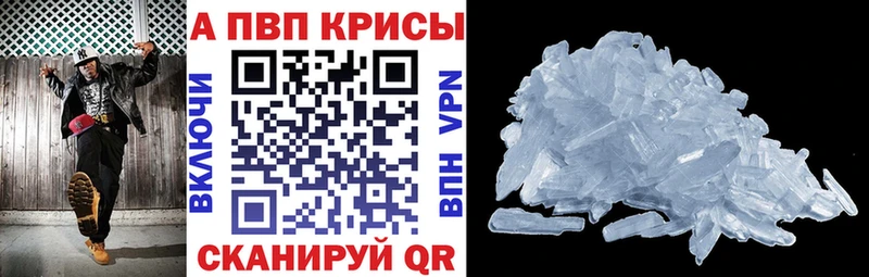 А ПВП Соль  Фурманов 