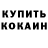 Первитин пудра Manteo