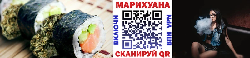 мега как зайти Фурманов Печенье с ТГК марихуана