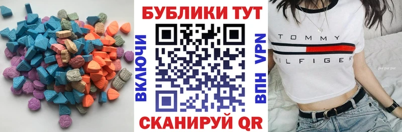 купить наркотик  Фурманов  Ecstasy MDMA 