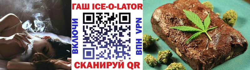 ГАШ индика сатива Фурманов