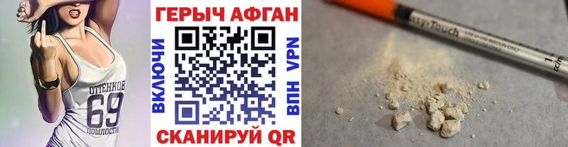 блэк спрут ССЫЛКА  купить   Фурманов  ГЕРОИН афганец 