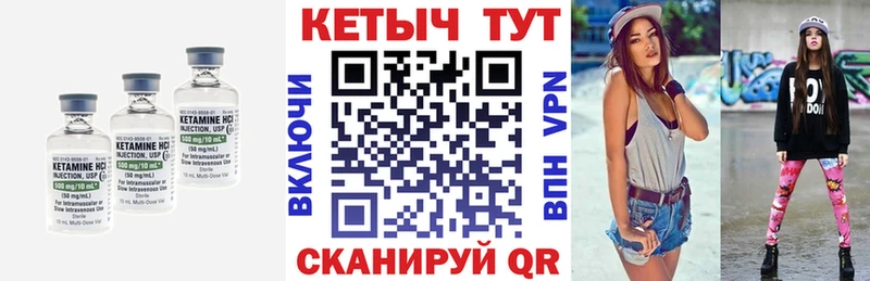Кетамин ketamine blacksprut как зайти Фурманов