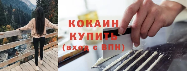 MESCALINE Белоозёрский