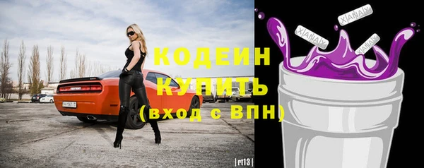 MESCALINE Белоозёрский