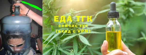 герыч Беломорск
