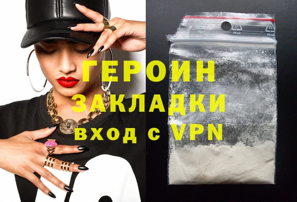 герыч Беломорск