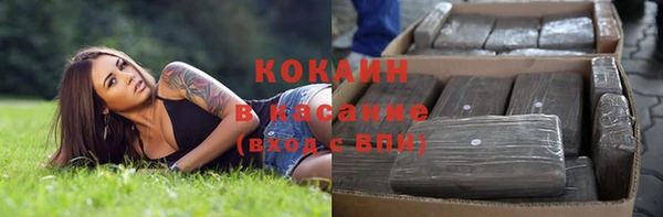 герыч Беломорск