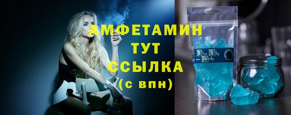 MESCALINE Белоозёрский