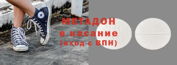 MESCALINE Белоозёрский