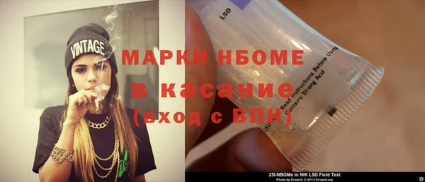 герыч Беломорск
