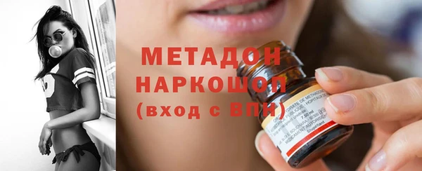 герыч Беломорск