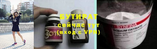 MESCALINE Белоозёрский