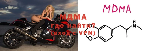 MESCALINE Белоозёрский