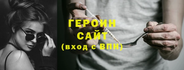 MESCALINE Белоозёрский