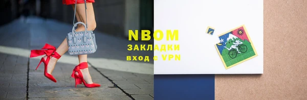 мдпв Белокуриха