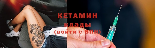 MESCALINE Белоозёрский