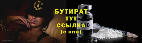 герыч Беломорск