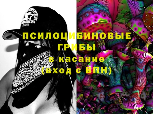 MESCALINE Белоозёрский