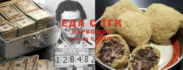 MESCALINE Белоозёрский