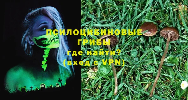 герыч Беломорск