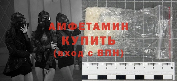 MESCALINE Белоозёрский