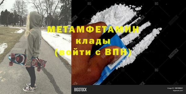 MESCALINE Белоозёрский