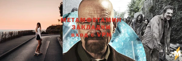 герыч Беломорск