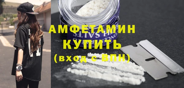 герыч Беломорск
