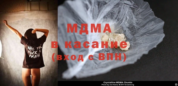 мдпв Белокуриха