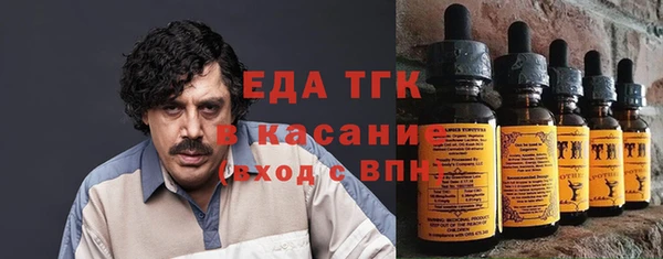 MESCALINE Белоозёрский