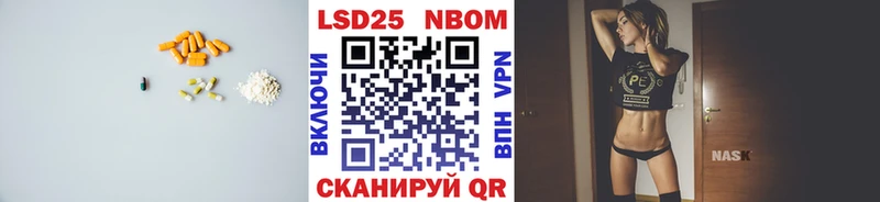 где найти   Фурманов  LSD-25 экстази ecstasy 