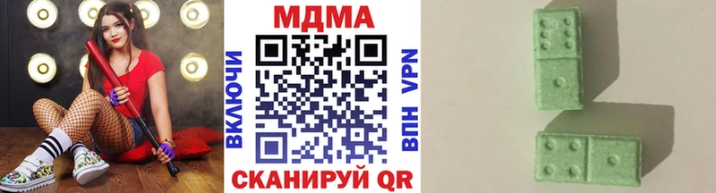 MDMA Molly Фурманов