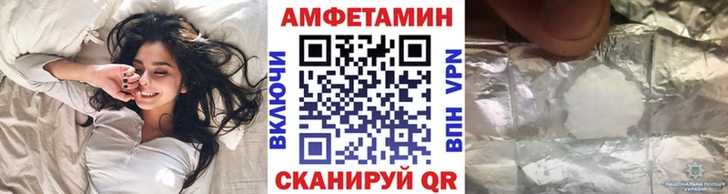 Метамфетамин кристалл  Фурманов 