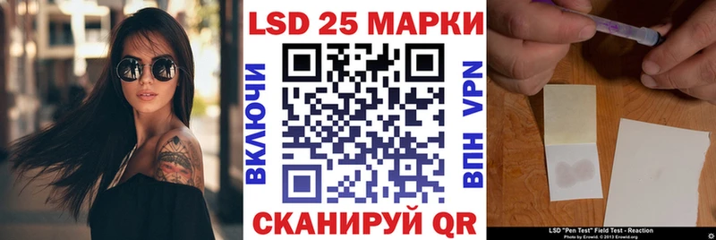дарнет шоп  Фурманов  Наркотические марки 1,8мг 