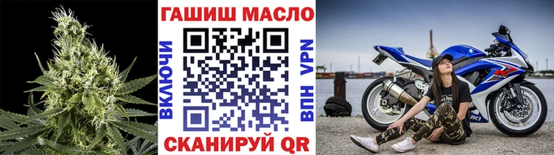 Дистиллят ТГК вейп  блэк спрут зеркало  Фурманов 