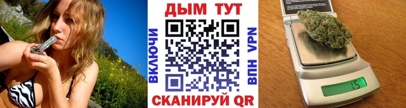 Марихуана индика  купить   OMG ТОР  Фурманов 